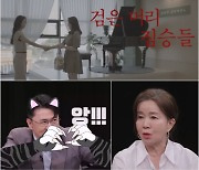 임예진 “지인의 남편과 직원이 바람나서 아이까지...” 충격 고백