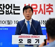 민주 포항지역위원장 “영일만 석유 시추 반대, 지진 촉발 가능성”