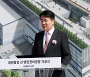 한진 해외 물류운송사업 확대… 2027년까지 3000억원 규모로