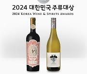 베스트바이엔베버리지 '로마로쏘', 대한민국 주류대상 3년 연속 수상