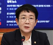 박정현, 민주 최고위원직 사임…"민생 현장 지킬 것"