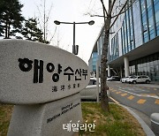 해수부, TOC 유럽 2024 참가…항만배후단지 투자유치 활동