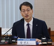 금감원, 공매도 전산화 구축 불이행시 참여 제한 검토