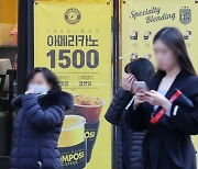 컴포즈커피, 일부 매장서 아메리카노 1500→ 2500원 조정