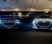 코오롱모터스, 청담에 BMW 7시리즈 럭셔리 라운지 운영