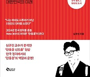 한국 보수정치의 미래를 이야기한 `73년생 한동훈` 관심 여전