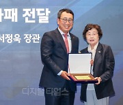 [포토] 故 서정욱 장관 유족에게 감사패 전하는 유영상 SKT 대표