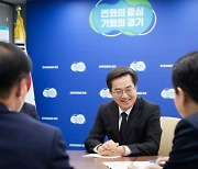 김동연 "접경지역 안보 악화되면 전단 살포 엄중 단속"