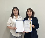 [에듀플러스]한국멀티미디어언어교육학회, 에듀테크 교육 플랫폼 '자작자작'에 최고 등급 인증