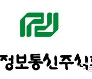 대신정보통신, 건강보험심사평가원 데이터센터 이전 증설 270억 수주