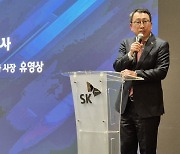 SKT, 'ICT노벨상' IEEE 마일스톤 등재...CDMA 상용화 공로