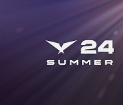 '2024 LCK 서머', 방송진 & 시즌 콘텐츠 공개