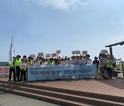 부산 찾은 생명순례단 “가덕도신공항·고리원전 중단해야”