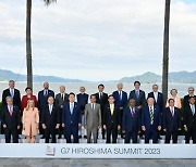 "G7정상, 중국 소규모 은행에 "러시아 돕지 말라" 경고 준비 중"