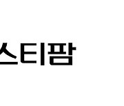 에스티팜, 美 인테론과 ‘TNFR 저해제’ 공동 연구 계약 체결