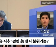 [시선집중] 美 현지 "엑트지오, 개인 소득 비용처리 위한 페이퍼컴퍼니"