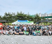 경희대, 용인시와 개교 75주년 기념 탄소중립 ESG 실천 줍깅 행사 개최