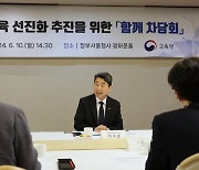 이주호 “의대 증원해도 교육 질 떨어지는 일 없을 것”