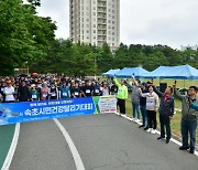 속초 시민 발맞춰 ‘건강·화합 기원’