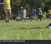 계룡시 인구증가 충청권 1위…비결은?