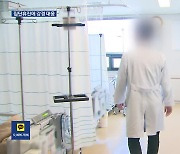 정부 “개원의에 진료·휴진 명령…법 위반 검토 착수”