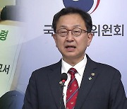 “김건희 여사 가방 의혹, 배우자 제재 규정 없어 종결”