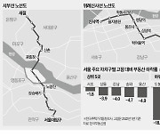 "서부·위례신사선 언젠가 뚫리리"…'저평가' 위례·상도 주목