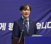 "아빠가 윤석열 나쁜 사람이래요" 조국, 초등학생 입 빌려 비판