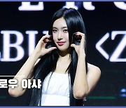 4K직캠｜에버글로우 아샤, '긴 팔다리로 시원시원하게'… 타이틀 곡 '좀비' 무대