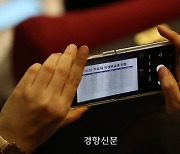 혼선에 혼선 올해 대입, 비수도권은 더 “진땀 뺐다”···첨단학과도 ‘순증’