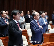 여당, 상임위원장 다 내주고 ‘거부권+특위’로 국회 보이콧하나