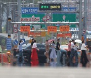 Summer weather arrives in S. Korea