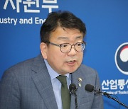 Energy Ministry says drilling of potential oil reserves in Korea will start in December