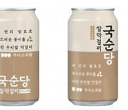 국순당, 20개국 캠핑 마니아에 맛·휴대성 살린 ‘캔막걸리’ 알려