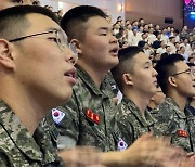 “기독장병이여 여호와께 돌아가자”…구국성회 막오른다