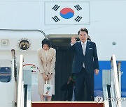 윤 대통령, 투르크메니스탄으로 출국...김건희 여사 동행