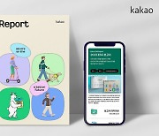 Kakao publishes 2023 ESG report with aim to build sustainable growth base