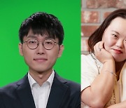 ‘포니정 영리더상’에 신진서 9단·정은혜 작가