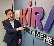 "시니어 인력에 디지털교육 … 클라우드 서버 운영에 활용"