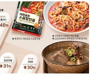 맛집, 집에 들였더니 … 10만원이 3만원 되는 '매직'