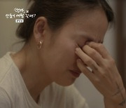 母 몰래 울다 들킨 이효리 “♥이상순 내가 울어도 몰라 편해”(여행갈래)[어제TV]