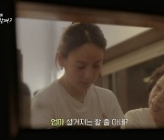 이효리 “설거지는 할 줄 아네” 대견해하는 母에 “집에서 내 담당”(여행갈래)[결정적장면]