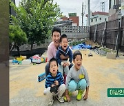 이상인 “아들만 셋, 아침 등교 위해 새벽 5시 반에 매일 헬스 다녀”(아침마당)