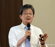 유승민, 야 '당대표 사퇴시한' 예외 결정에 "이재명 유신독재"