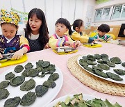 '오늘은 단오' 수리취떡 빚는 아이들