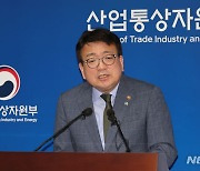 동해 심해 가스전 개발 관련 현안 브리핑