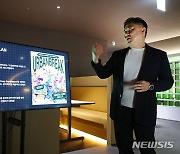 장원철 대표 "어반브레이크2024, 세계서 찾는 아트페스티벌로 도약"