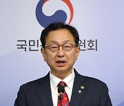 권익위, 김건희 여사 명품백 수수의혹 종결처리