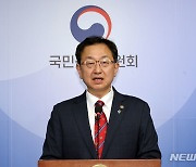 권익위, 김건희 여사 명품백 수수의혹 종결처리