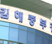 '밀양 성폭행' 가해자 신상폭로 유튜버·누리꾼 상대로 고소 잇따라…16건 접수